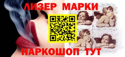 мдма Мариинск