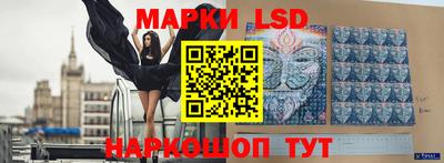 стафф Абакан