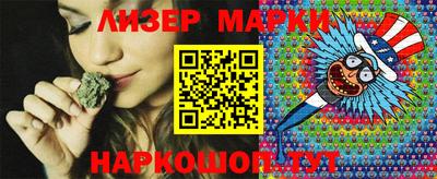 стафф Абакан