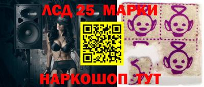 амф Малоярославец