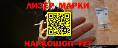 мдма Мариинск