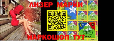 мдма Мариинск