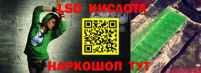 молекула духа Азнакаево