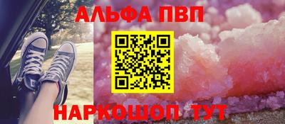 мдма Мариинск