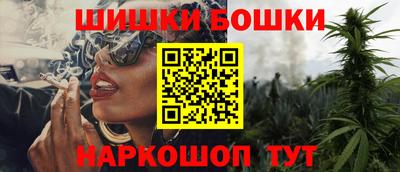 молекула духа Азнакаево