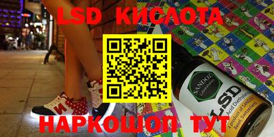 амф Малоярославец