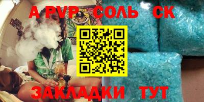 молекула духа Азнакаево