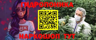 молекула духа Азнакаево