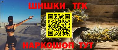 стафф Абакан