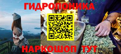 молекула духа Азнакаево