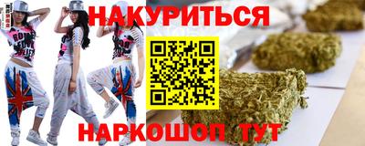 мдма Мариинск
