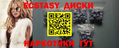 амф Малоярославец