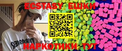 мдма Мариинск
