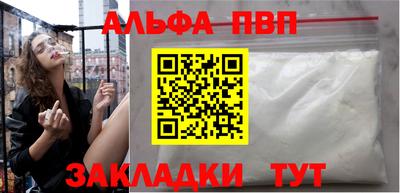 амф Малоярославец