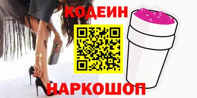 стафф Абакан