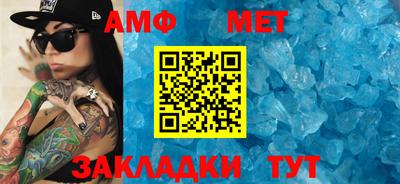 амф Малоярославец