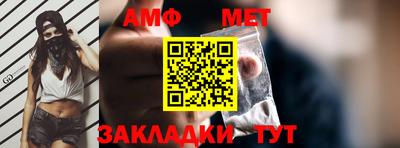 мдма Мариинск