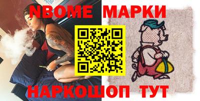 стафф Абакан