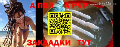 мдма Мариинск