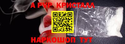 мдма Мариинск