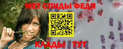 стафф Абакан