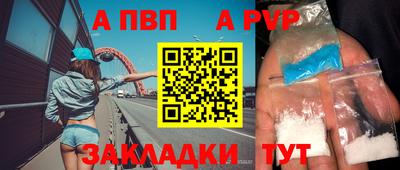 мдма Мариинск