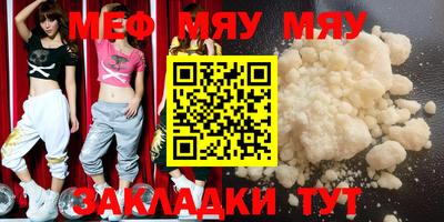 мдма Мариинск