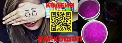 мдма Мариинск
