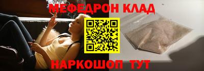 стафф Абакан