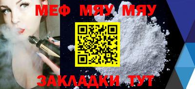 мдма Мариинск