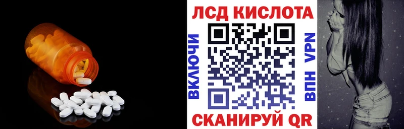 наркотики  Усть-Илимск  LSD-25 экстази кислота 