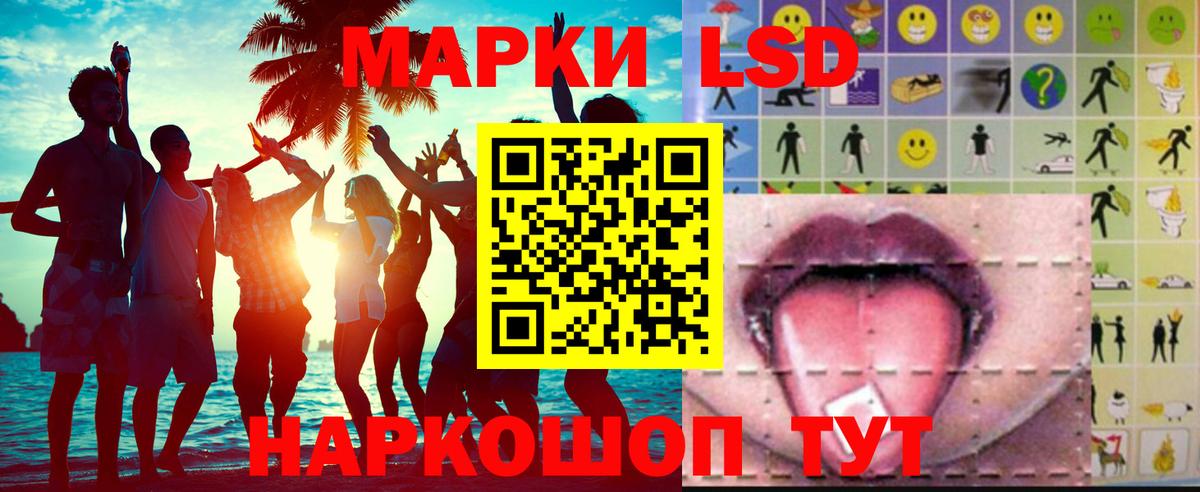 ЛСД экстази кислота Усть-Илимск