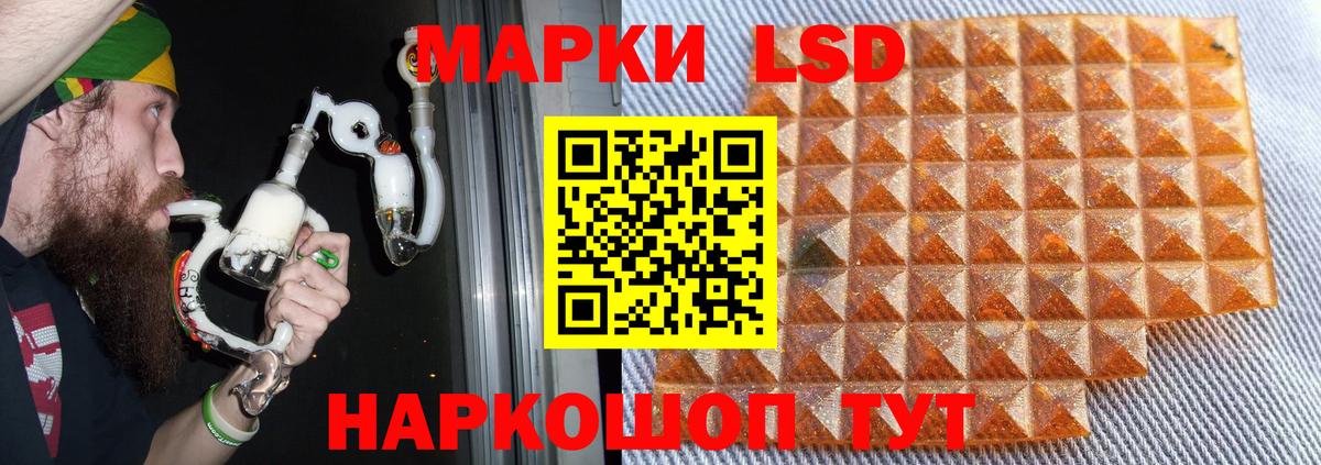 LSD-25 экстази  Лсд 25 экстази кислота  Вход с VPN  Усть-Илимск    зеркало  ЛСД экстази ecstasy 
