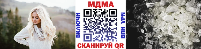 МДМА crystal  Усть-Илимск 