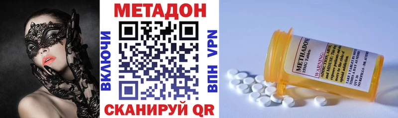 Метадон мёд  Усть-Илимск 