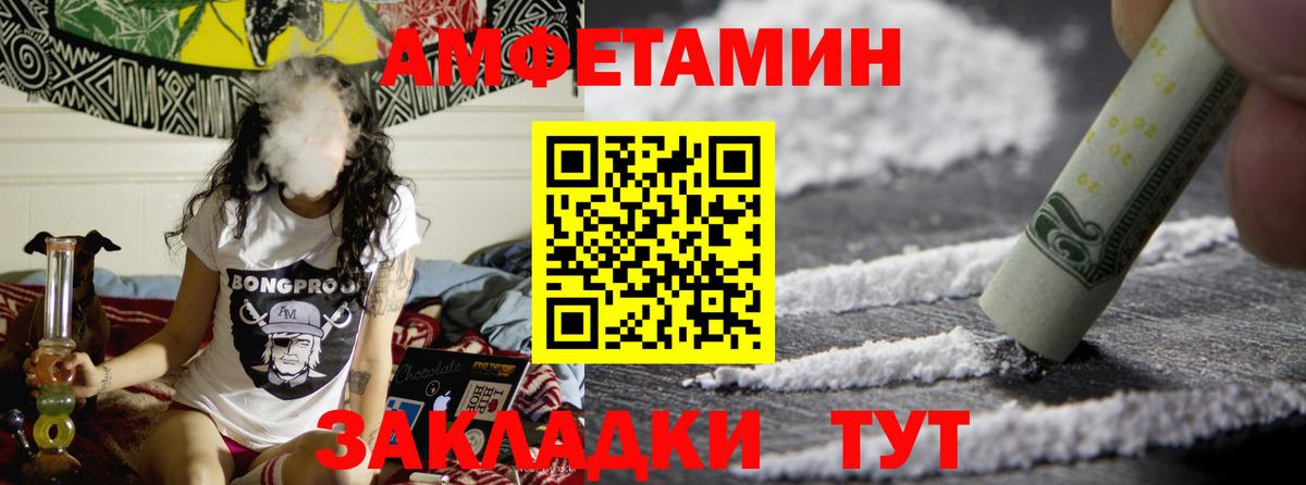 Первитин мет  Первитин мет  Усть-Илимск  Вход с VPN 