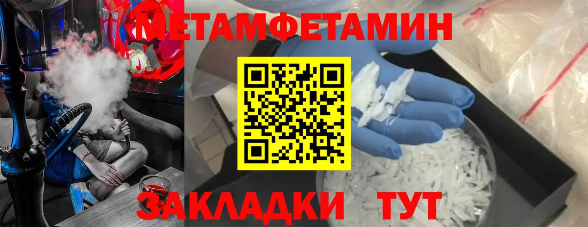 Первитин витя Усть-Илимск
