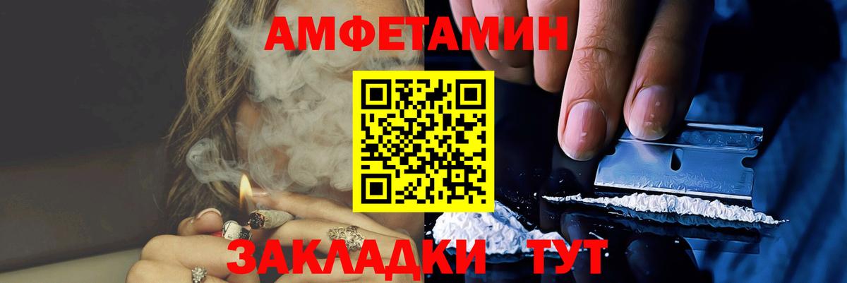 Первитин винт  Усть-Илимск 