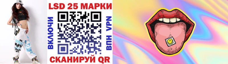 где найти   KRAKEN ссылки  Марки 25I-NBOMe 1,5мг  Усть-Илимск 