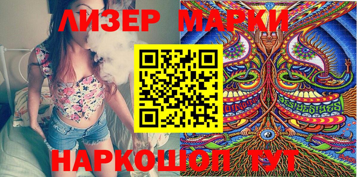 Наркотические марки  Марки 25I-NBOMe 1,5мг  Вход с VPN  купить   Усть-Илимск 