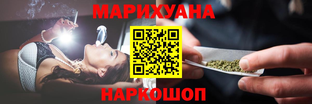 Каннабис план  МАРИХУАНА VHQ  Усть-Илимск  Бошки марихуана Bruce Banner 